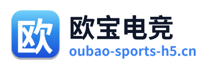 欧宝电竞 Logo